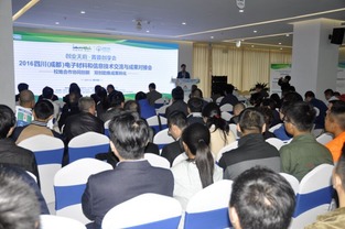 通信工程學院李英祥教授帶隊參加2016四川成都電子材料與信息技術(shù)交流與成果對接會