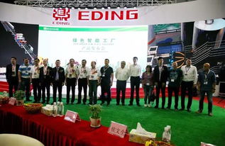 一鼎科技舉辦綠色智能工廠產品發布會暨技術交流會，引領智造新未來